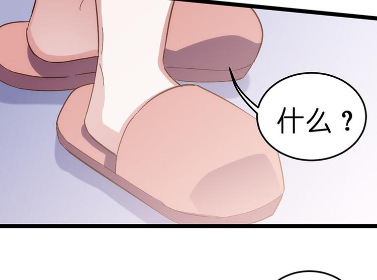 第11话 小玩笑91