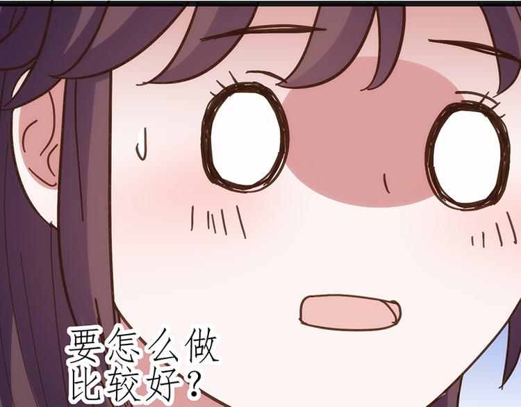 第9话 误会53