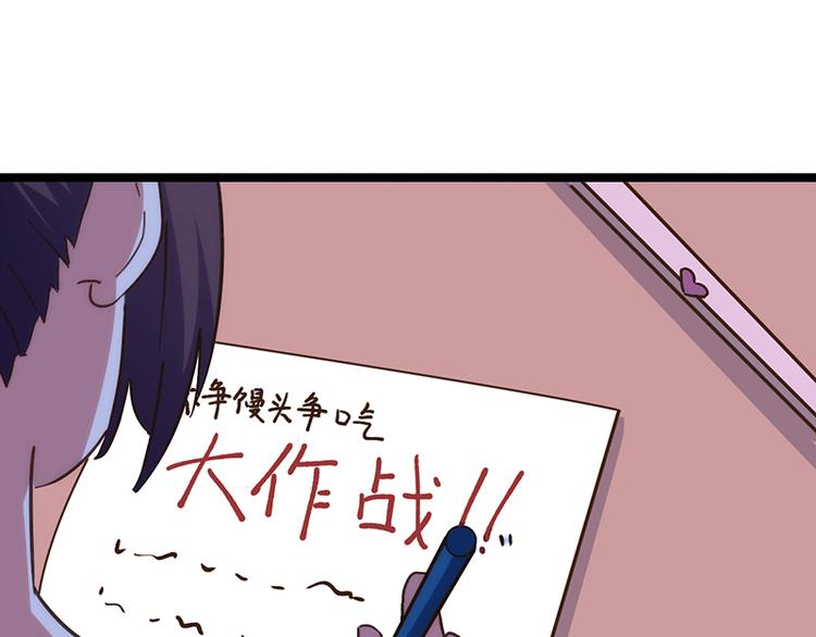 第15话 脸红心跳40