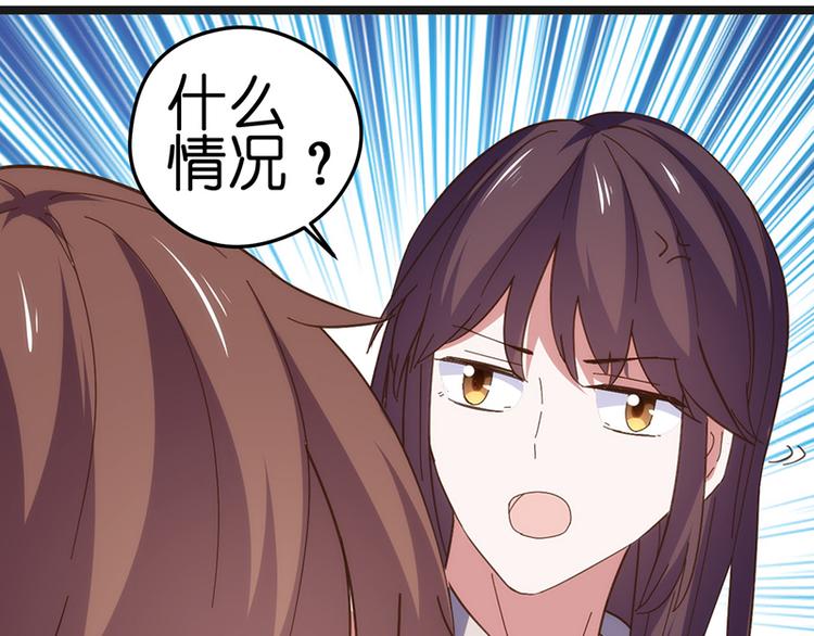 第11话 小玩笑3