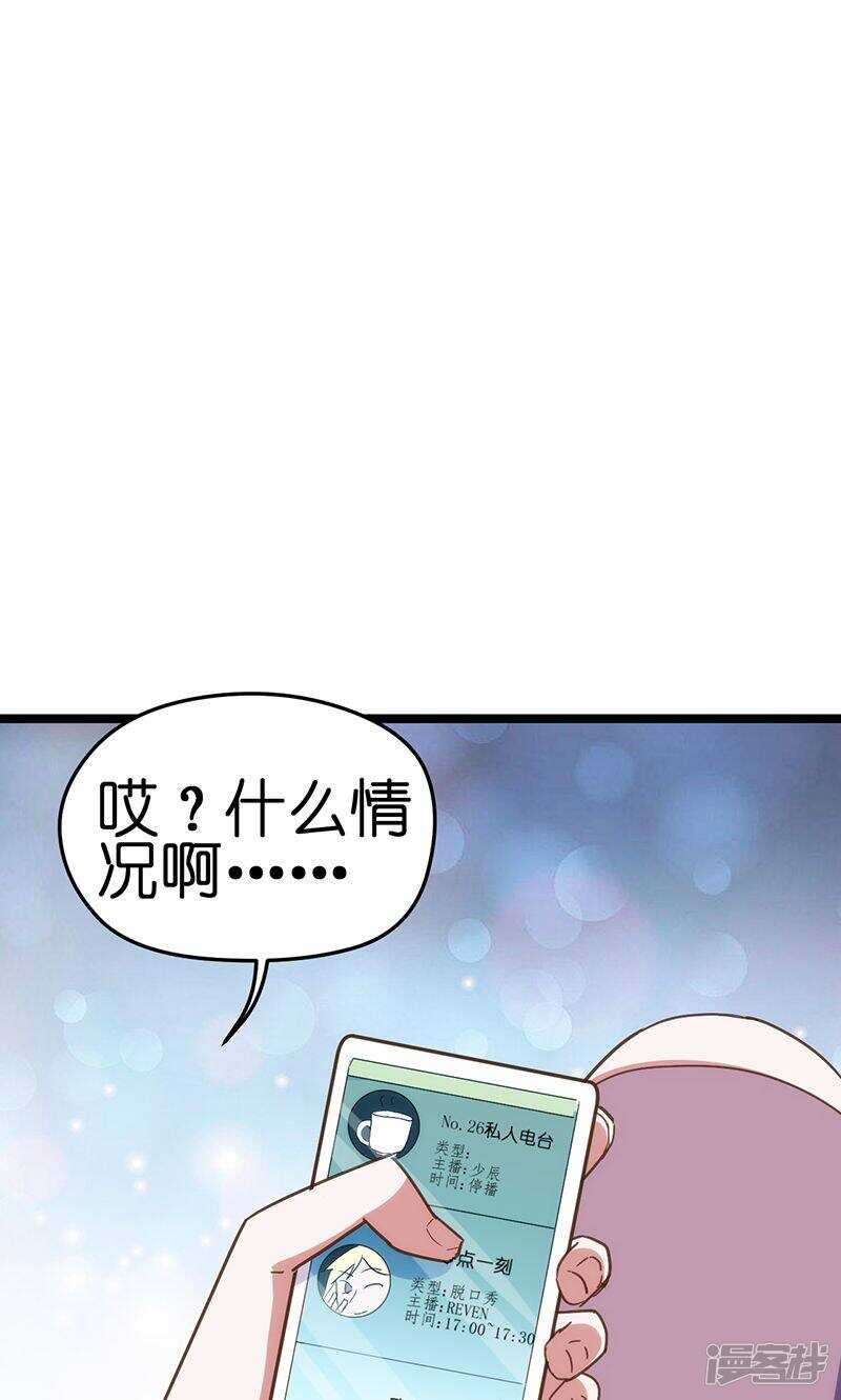第27话 不再回头8