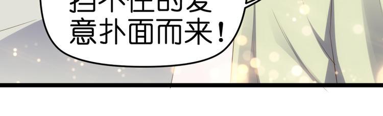 第17话 巧合96