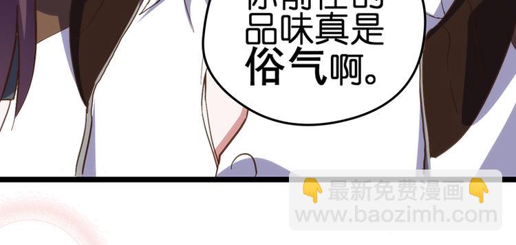 第4话 鼓励21