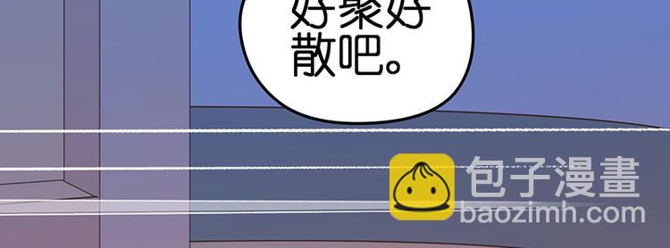 第1话 认清现实93