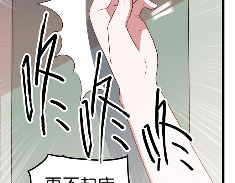 第16话 失去冷静13