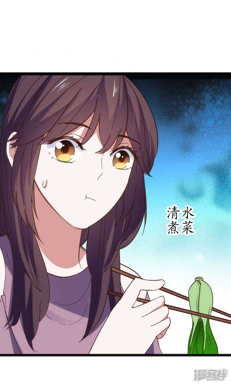 第24话 快来救我！1