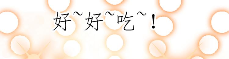 第13话 放纵86