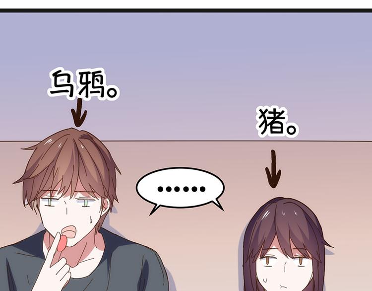 第11话 小玩笑30