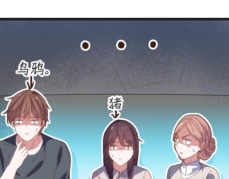 第11话 小玩笑32