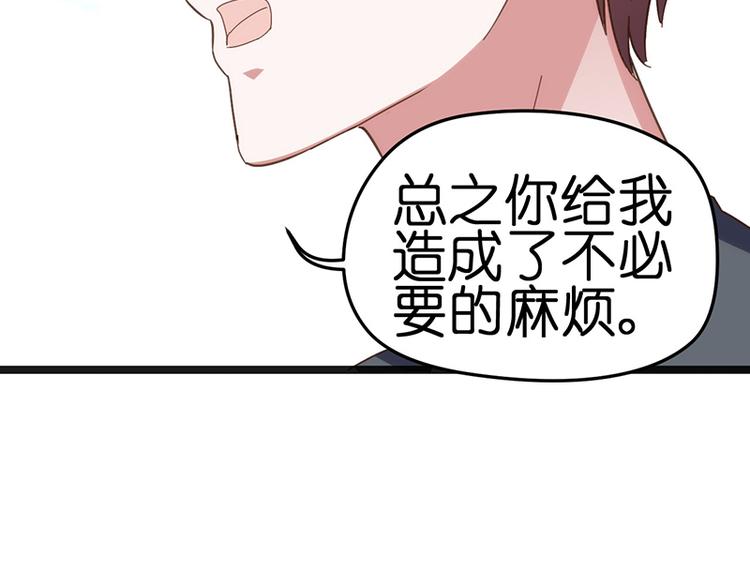 第11话 小玩笑14