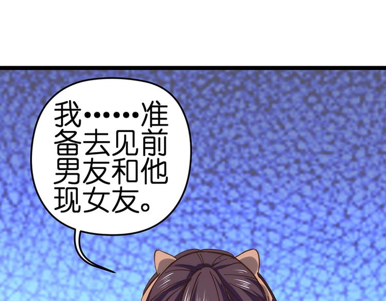 第15话 脸红心跳15