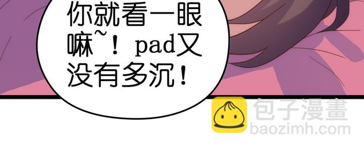 第17话 巧合86