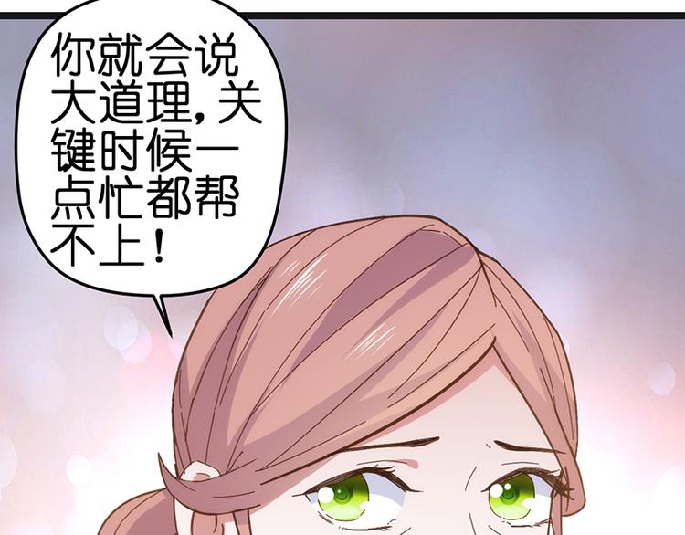 第12话 盛汤5