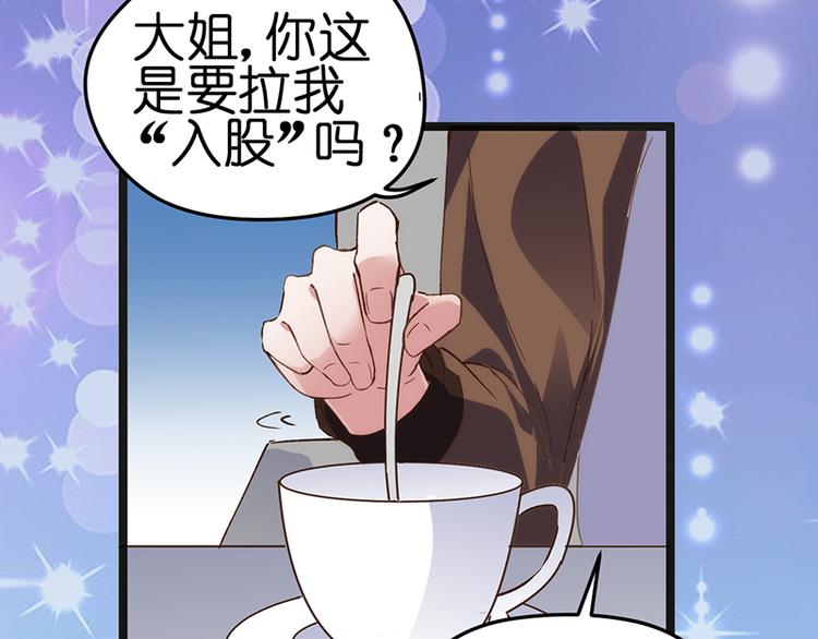 第2话 发誓6