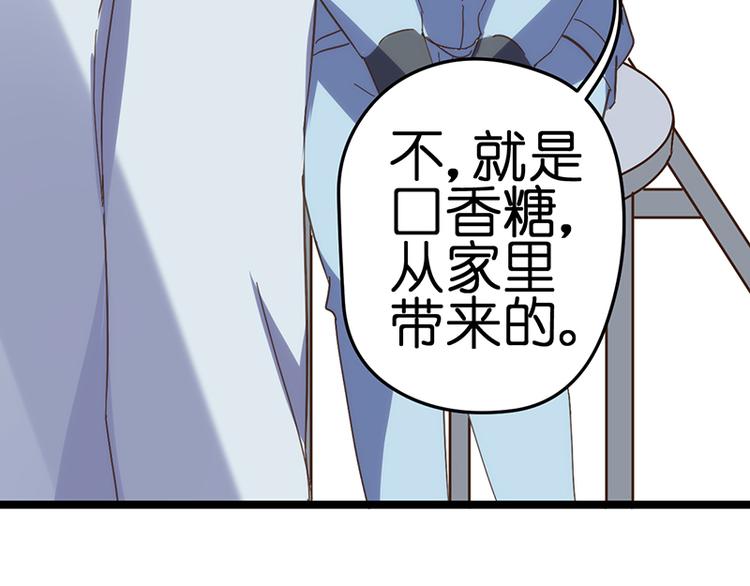 第14话 失声13