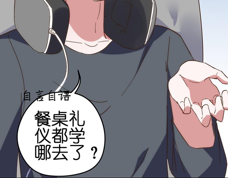 第13话 放纵43