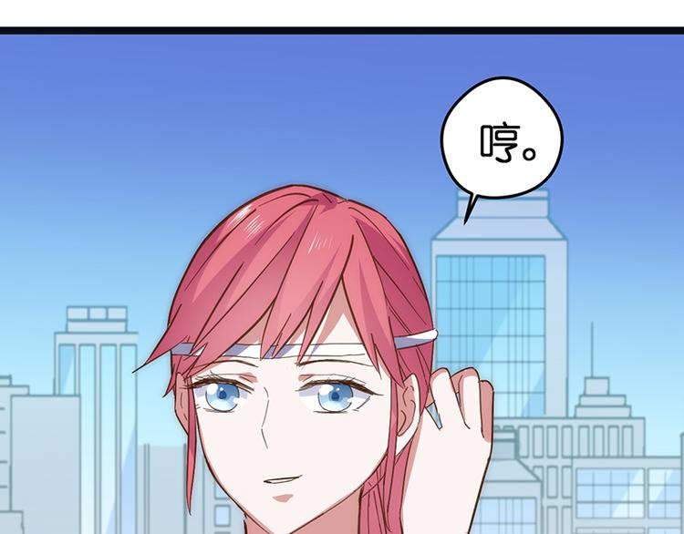 第3话 巧遇62