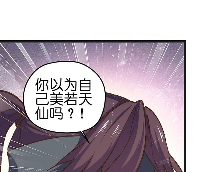 第3话 巧遇30