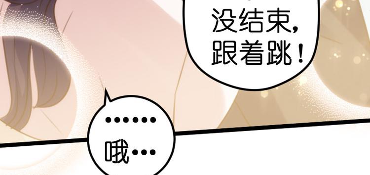 第19话 解围66