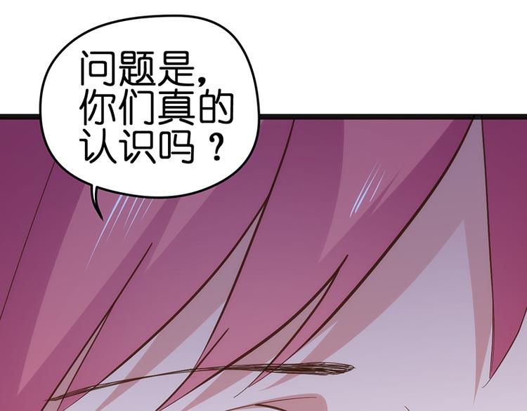 第3话 巧遇65