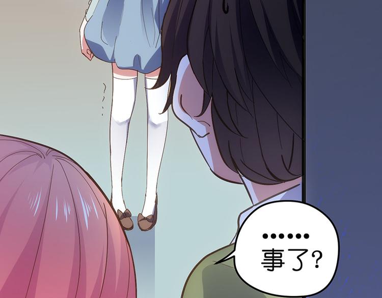 第1话 认清现实44