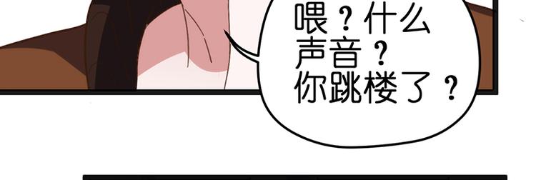 第7话 各有所思32