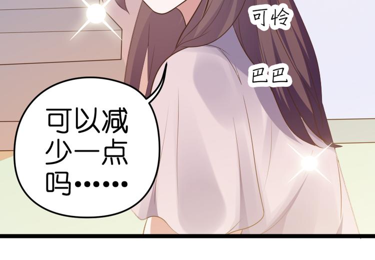 第17话 巧合39