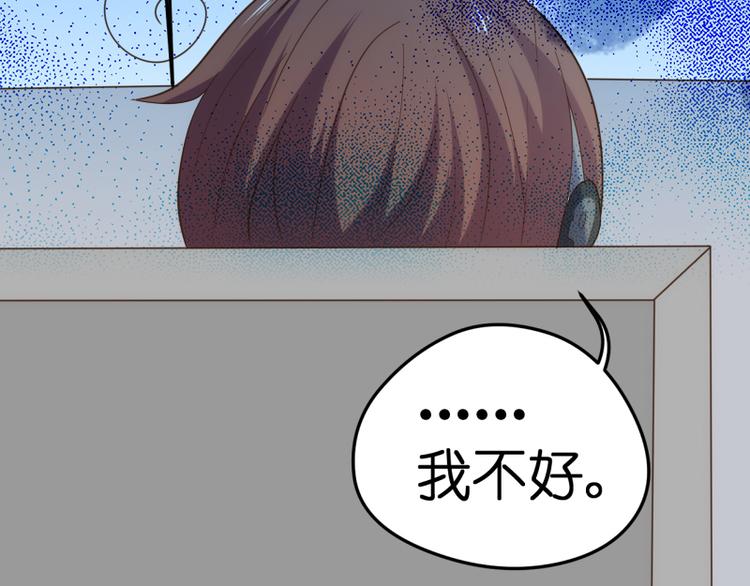 第17话 巧合72