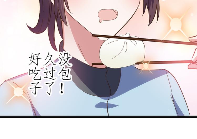 第13话 放纵84