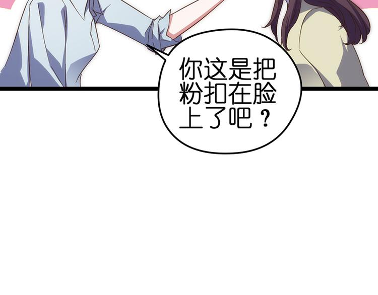 第2话 发誓63