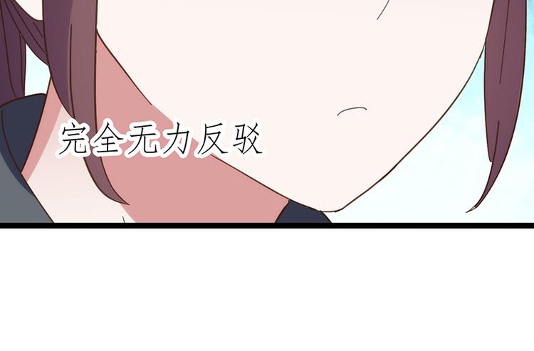第4话 鼓励87
