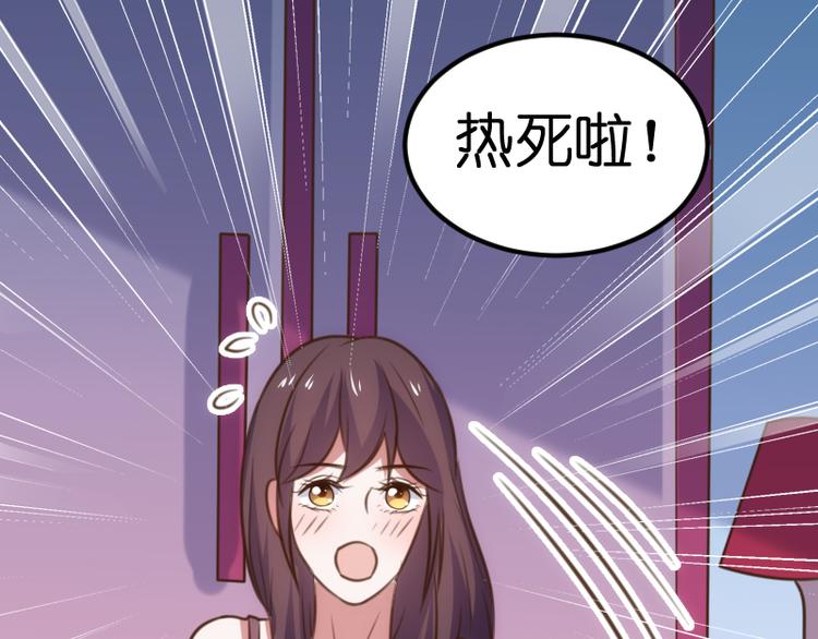 第23话 快放手！4