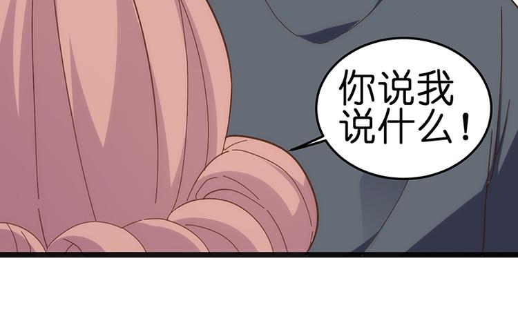 第11话 小玩笑96