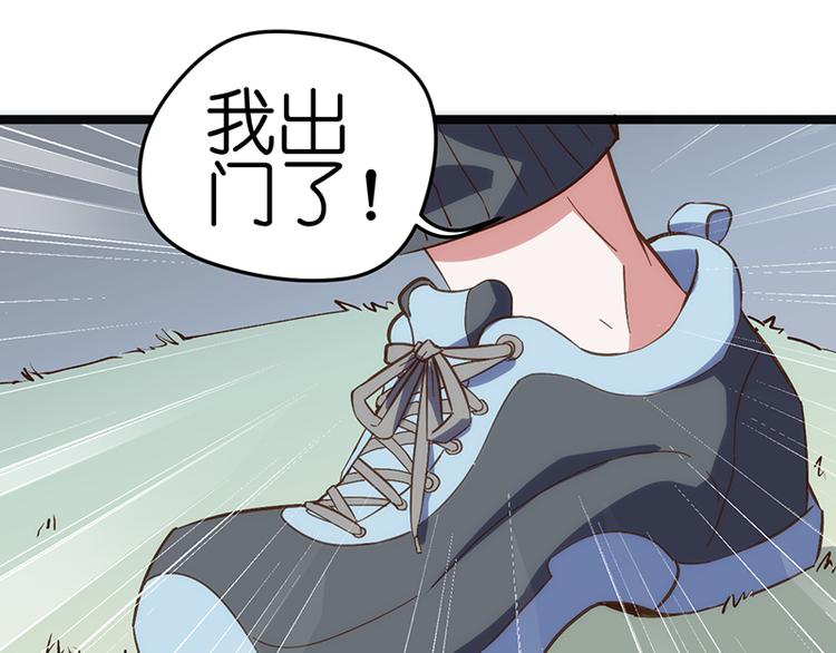 第2话 发誓100