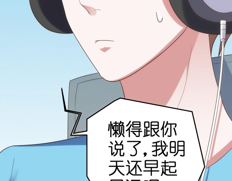 第17话 巧合59