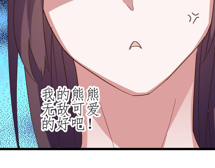 第7话 各有所思89