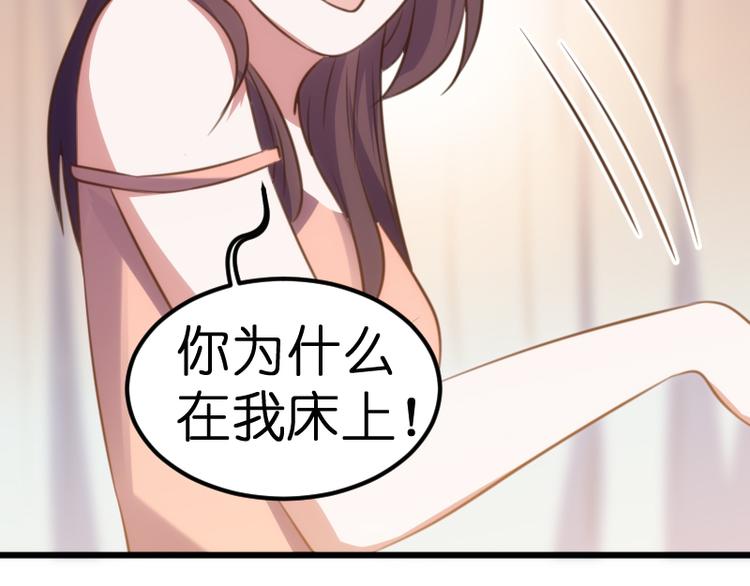第23话 快放手！68