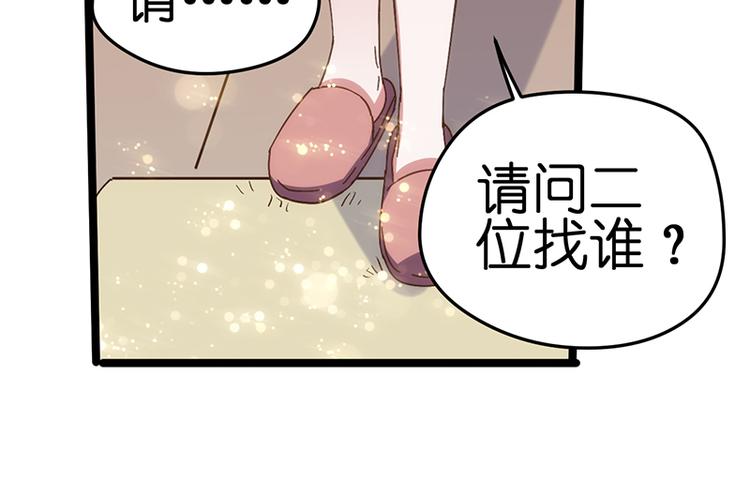 第9话 误会33