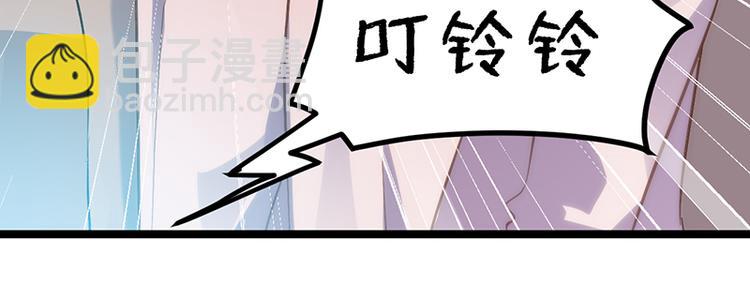 第1话 认清现实135