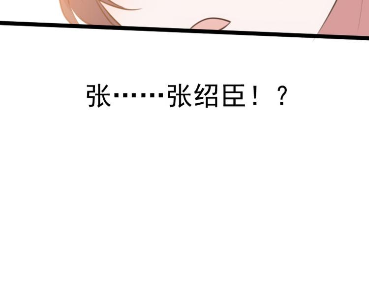 第19话 解围51