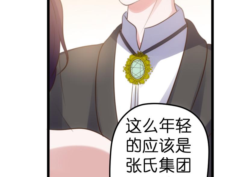 第19话 解围72
