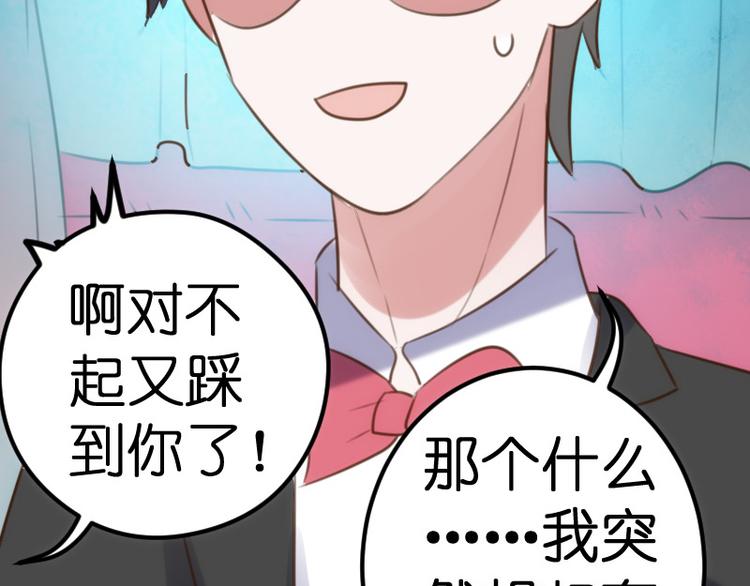 第19话 解围17