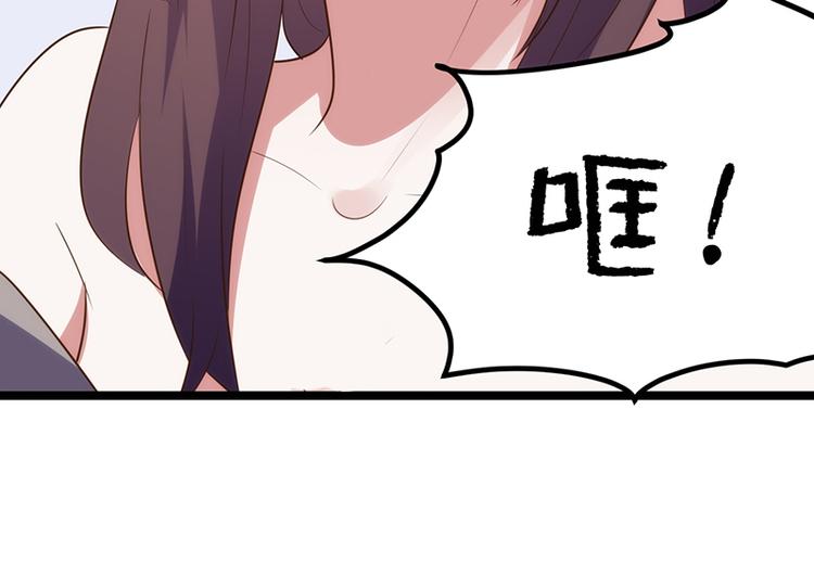 第16话 失去冷静75