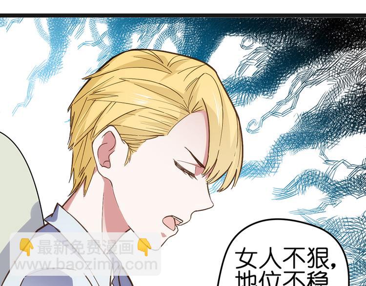 第2话 发誓71