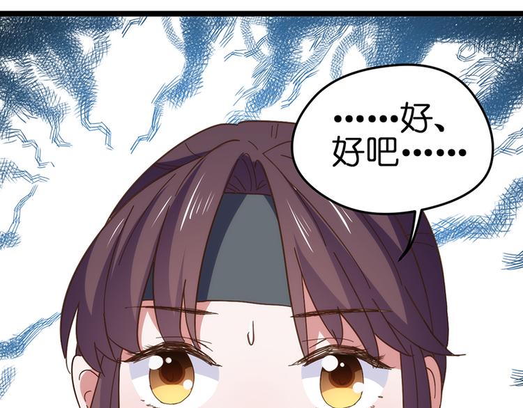 第4话 鼓励66