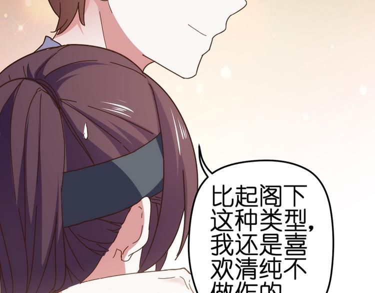 第4话 鼓励30