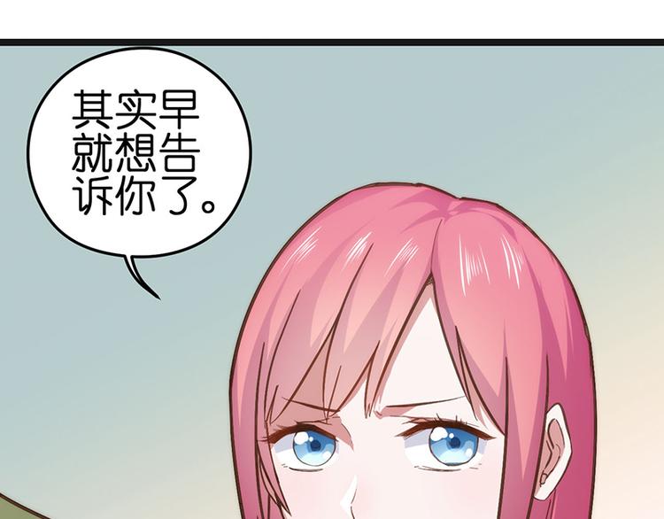 第1话 认清现实89