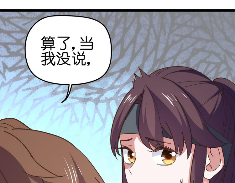 第4话 鼓励79
