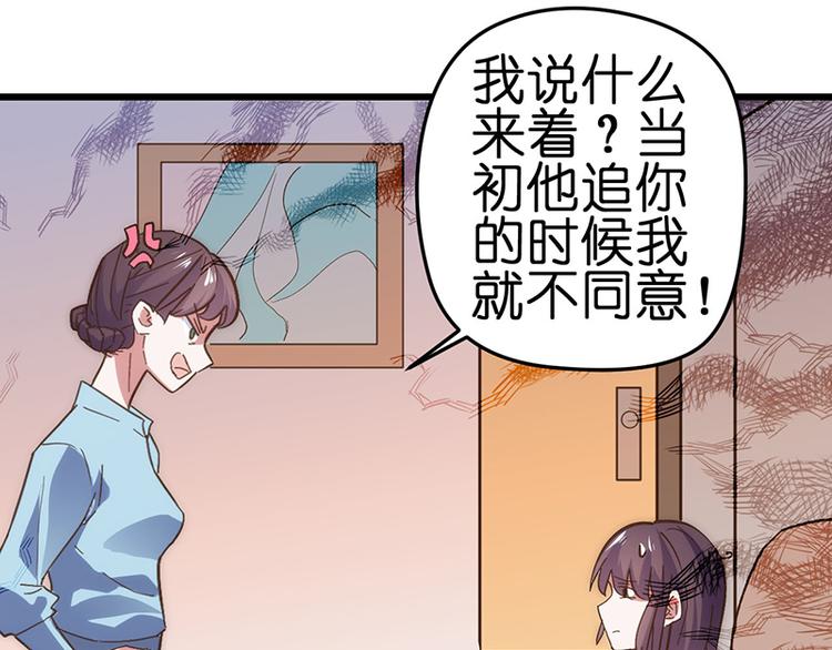 第1话 认清现实130