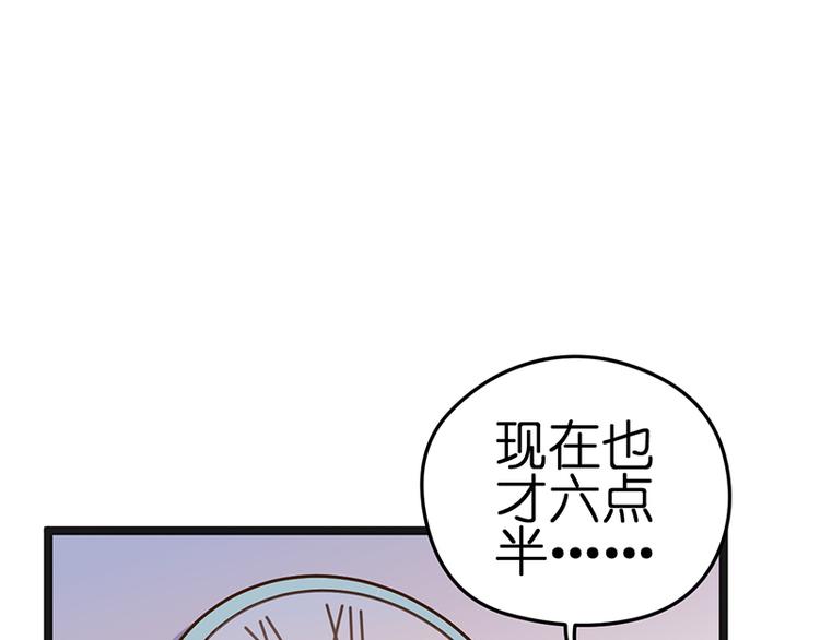 第7话 各有所思81
